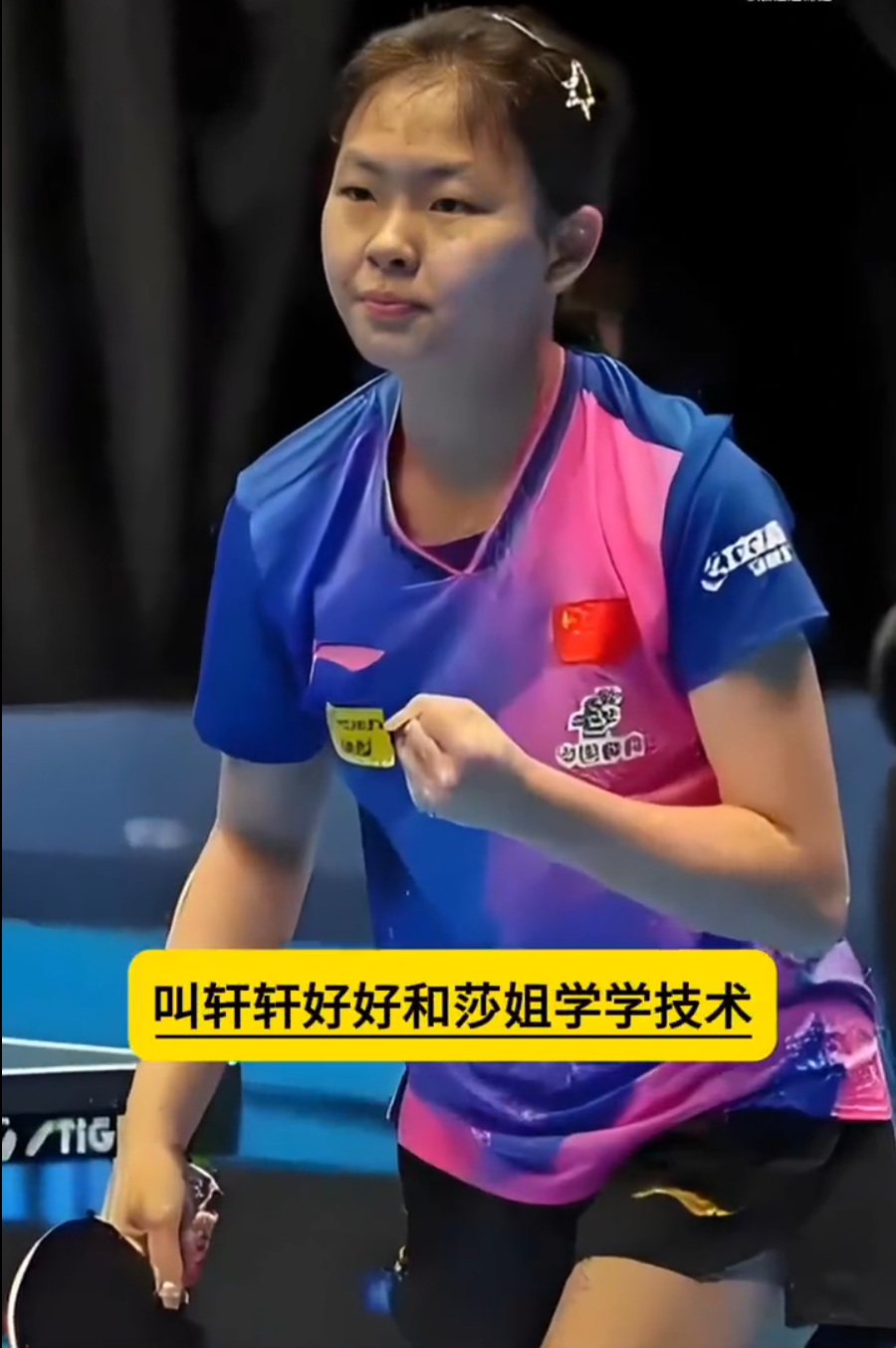 无谓倒脚放, 受困于U 无谓倒脚放, 受困于U