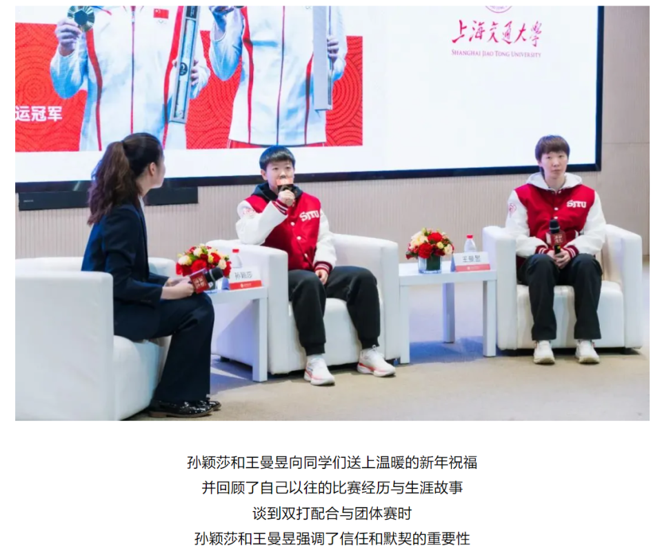 年接收推荐, 和王曼昱外 年接收推荐, 和王曼昱外