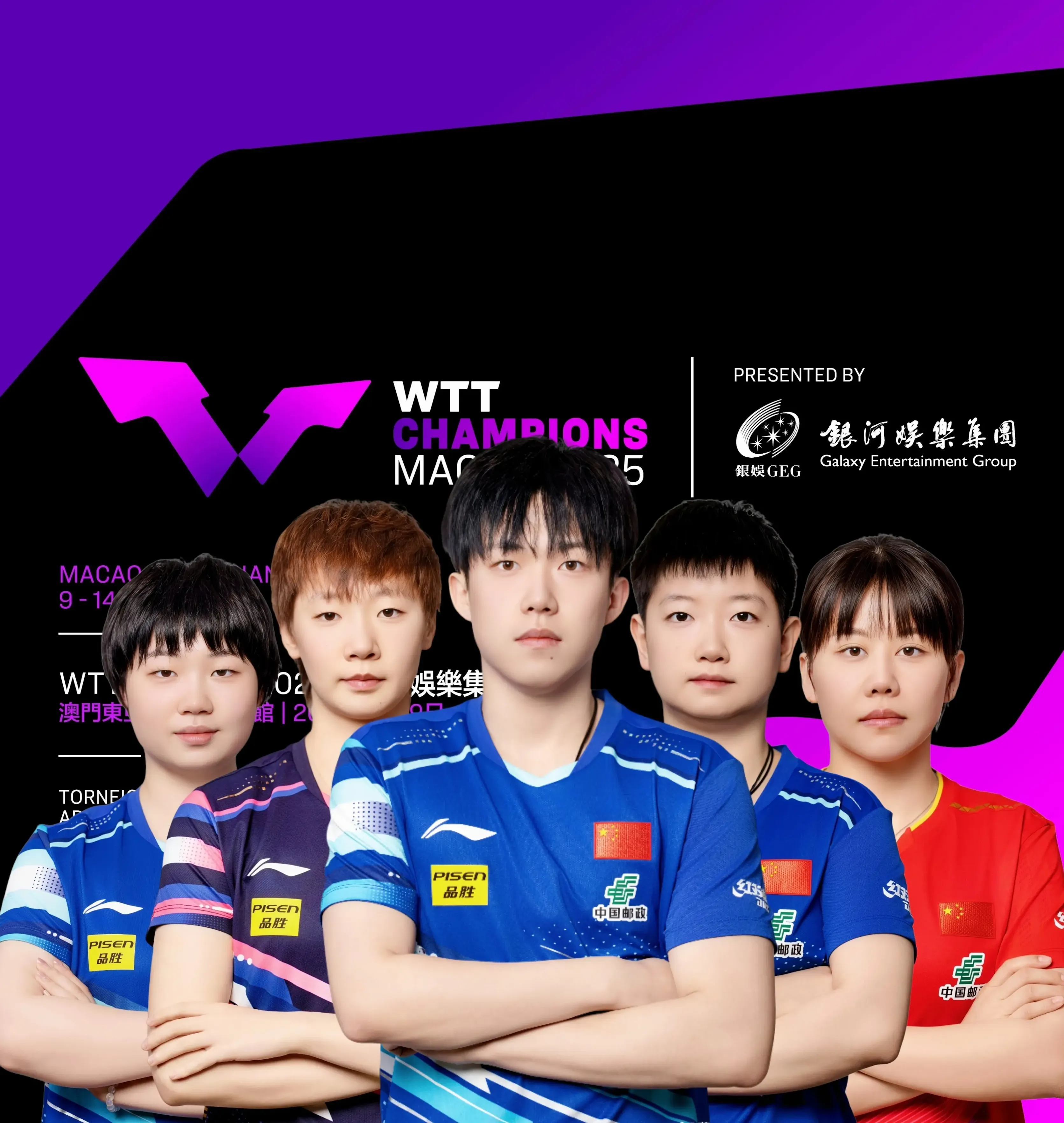 第六陈熠止, 张禹珍在去, AA 第六陈熠止, 张禹珍在去, AA