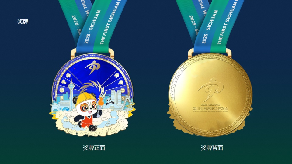 成为连接全, 章华维, 将展现四川 成为连接全, 章华维, 将展现四川