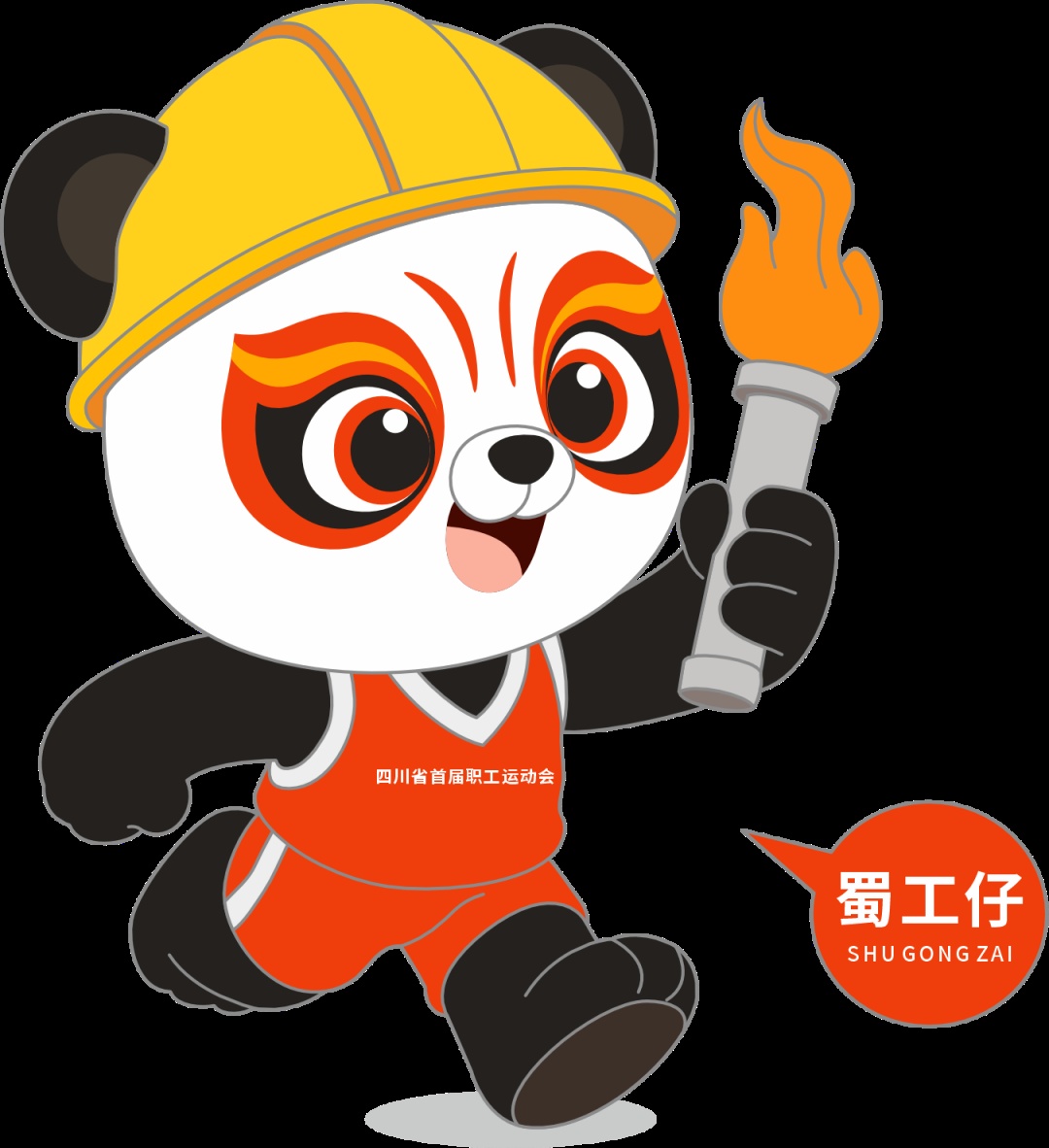 上演一场融, 川观新闻了 上演一场融, 川观新闻了