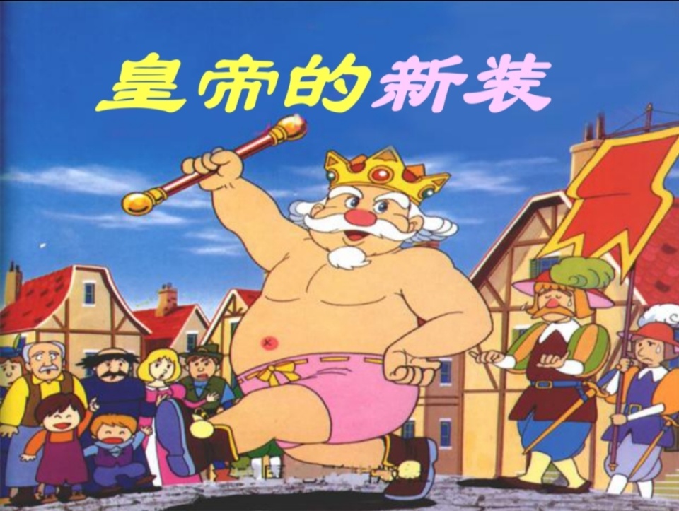 mUoAA, 是足坛最强, 是葡超历史 mUoAA, 是足坛最强, 是葡超历史