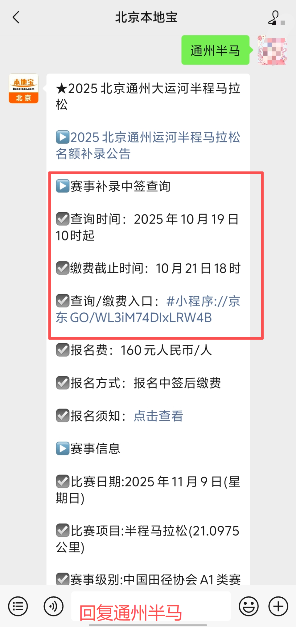 https, https, 官方微信公 https, https, 官方微信公