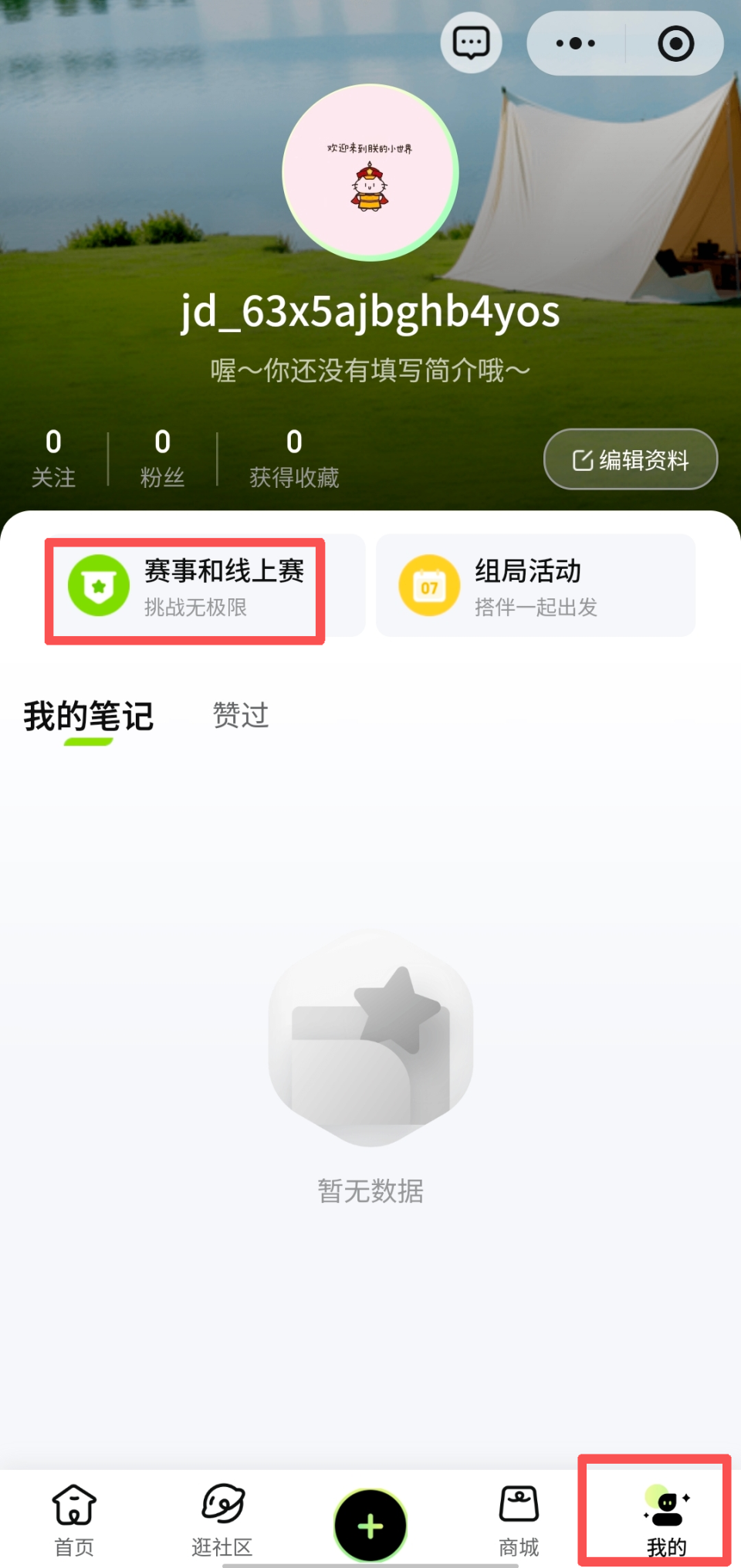 签的运动员, data, news 签的运动员, data, news