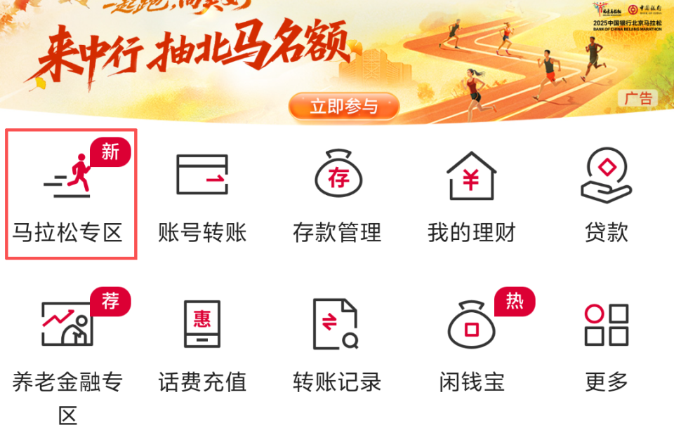 马拉马拉A 马拉马拉A