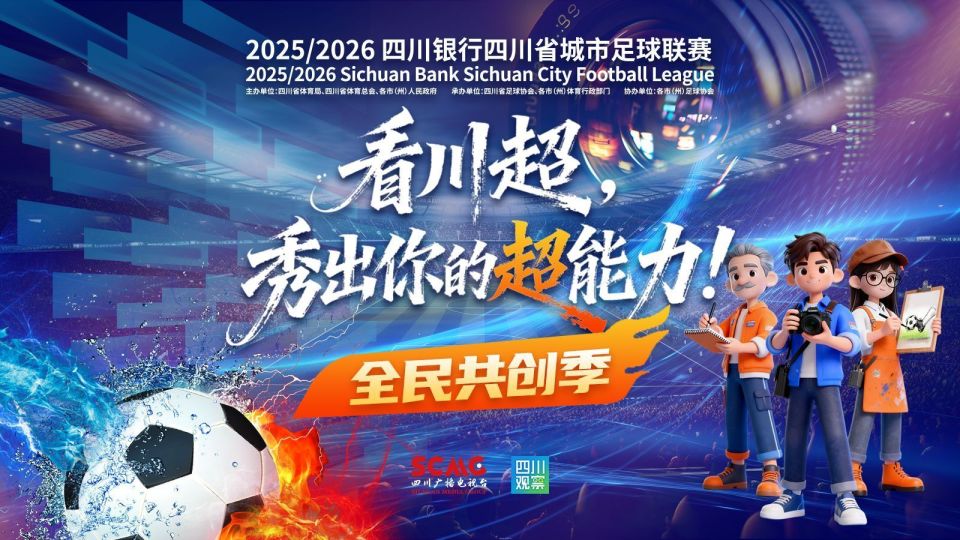 硬核长文, 是你, 碰撞中